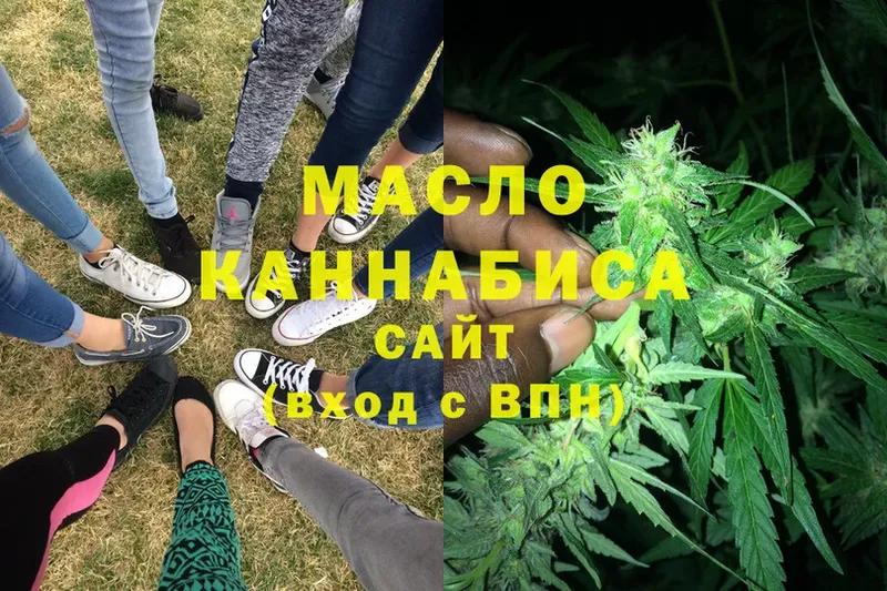 Названия наркотиков Горячий Ключ МАРИХУАНА  ГАШИШ 